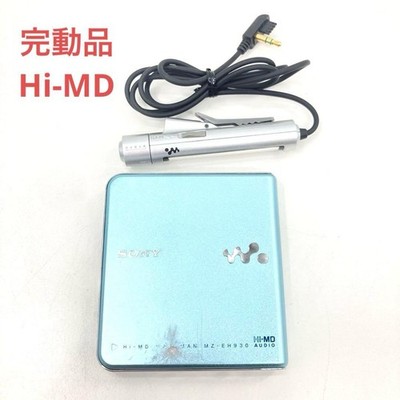 SONY MZ-EH930 MiniDisc Player Hi-MD Remote Display Japan |NO DUTY