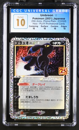 Pokémon Gold Star Umbreon ☆ 2021 JP 25th AP Pk. #012/025 PP HOLO CGC PERFECT 10