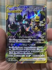 Pokemon Trevenant & Dusknoir GX 179/173 SR SM12a Tag All Stars Japanese NM RARE!