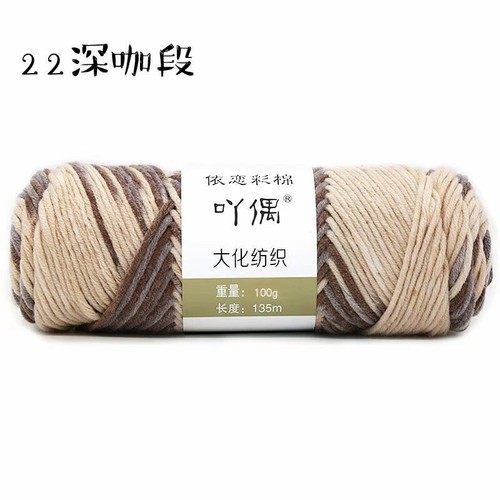 100g 8ply Skeins Crochet Thick Knitting Thread Milk Cotton Hand DIY Wool Yarn - Picture 34 of 35