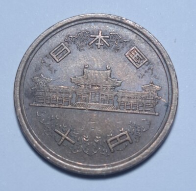 中国第二套紙幣【貳圓】100枚ケース入りJ400 2000 (平成十二年) Japan 10 Yen-Heisei Phoenix Hall Value Within
