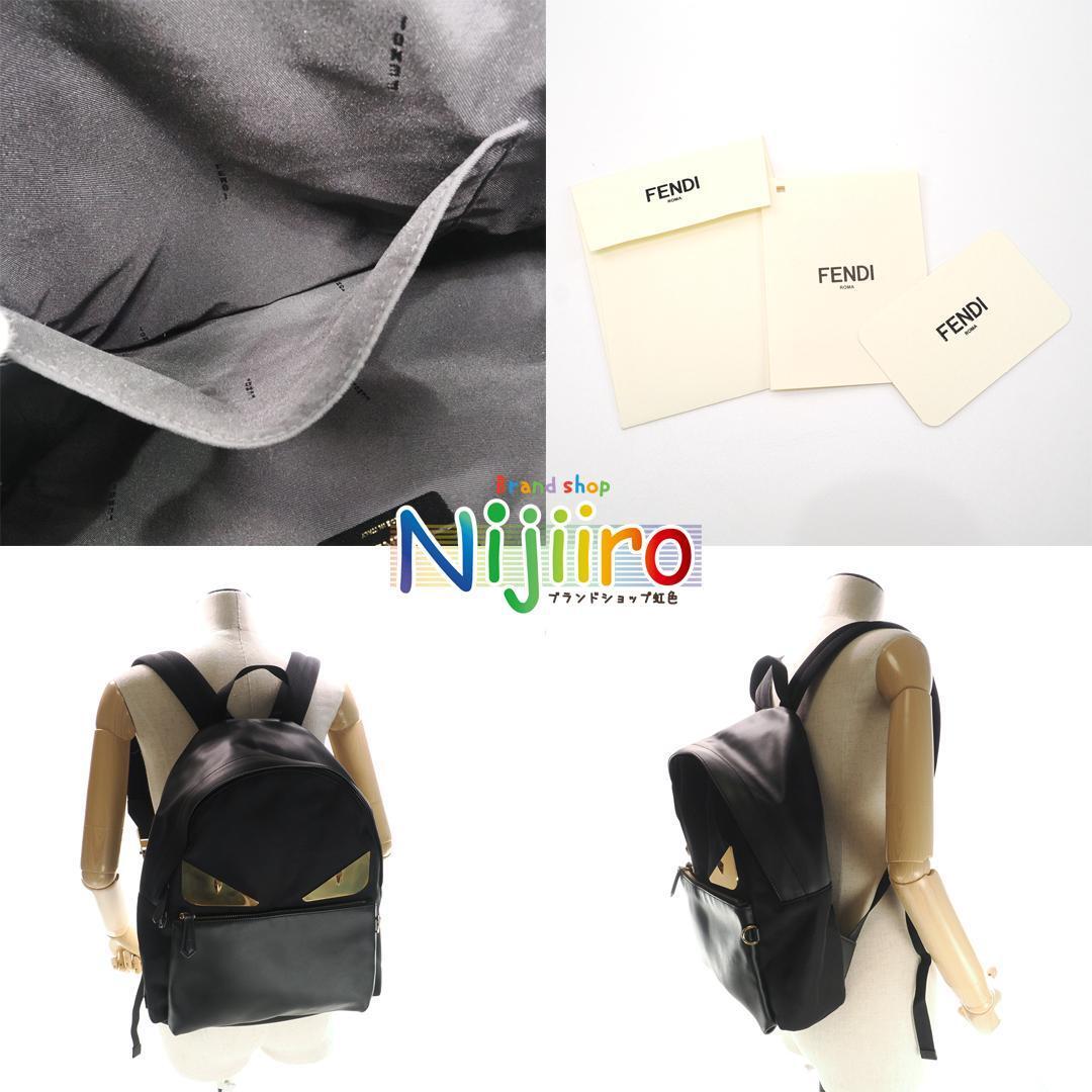 Fendi Large Monster Black Backpack eye design nylon leather japan