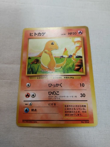 [Damaged+] 1st Edition Charmander No.004 Base Set Japanese Pokemon Card 3644