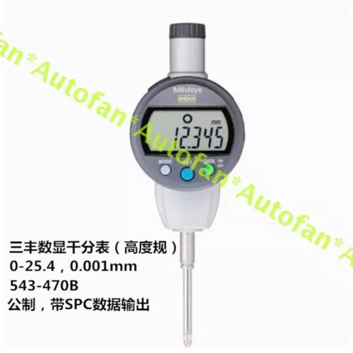 1Pcs  New Mitutoyo 543-470B Digital dial indicator 0-25.4mm*0.001