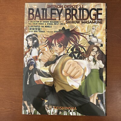 Intron depot 11 BAILEY BRIDGE Masamune Shirow Art Book Illustration