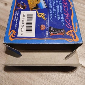Famicom software Dream Warrior Valis #3db643