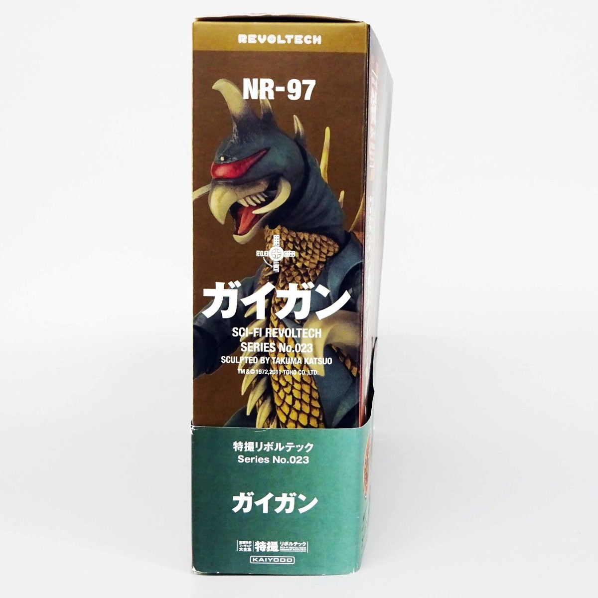 ガイガン SCI-FI REVOLTECH 023 Sci-fi Revoltech No.023 Gigan Action Figure Godzilla Kaiyodo