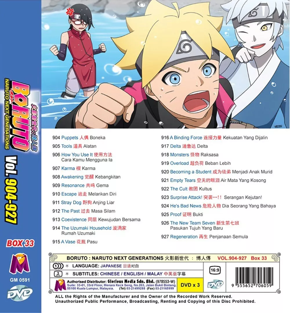 Boruto: Naruto Next Generations, Vol. 6: Karma