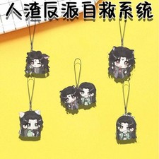 Scum Villain Self Saving System Luo Binghe Shen Qingqiu 5pcs Acrylic Keychain
