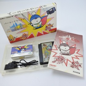 BARCODE WORLD Famicom Nintendo 8123 fc