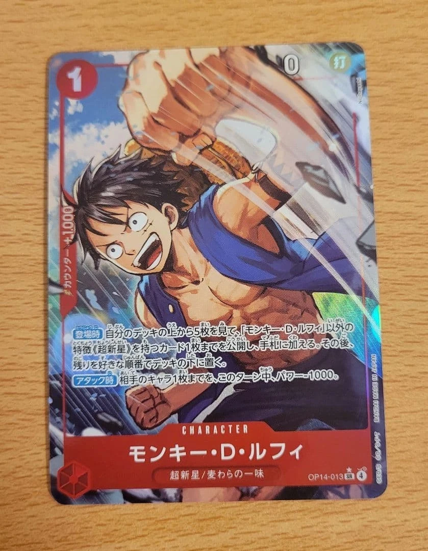 メルヘヴンカード　スケアクロウ　MAXレア ONE PIECE Japanese 2025 The Azure Sea's Seven Monkey.D.Luffy OP14
