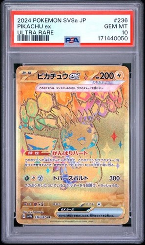 2024 POKEMON JAPANESE TERASTAL FESTIVAL PIKACHU EX 236/187 UR PSA 10 GEM MINT