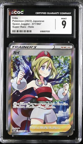 Irida 077/067 Super Rare Holo Space Juggler Pokemon Japanese CGC 9 Mint