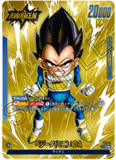 Vegeta Mini: DA FS07-01 Prices | Dragon Ball Fusion World Judge