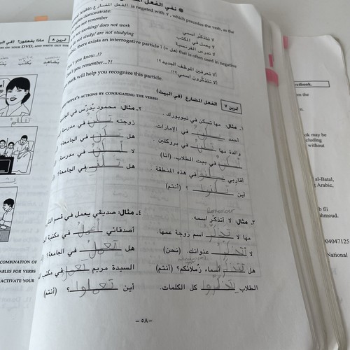 Al-Kitaab Fii Ta'Allum Al-'Arabiyya : A Textbook for Beginning Arabic part 1 - Foto 9 di 13