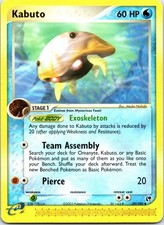 Kabuto Uncommon Sandstorm 39/100 LP on eBay