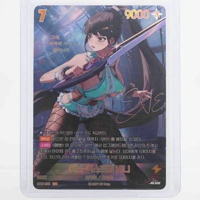 Stellar Blade Nivel Arena Eve-Extreme Bunny SPR Signed Korean NM