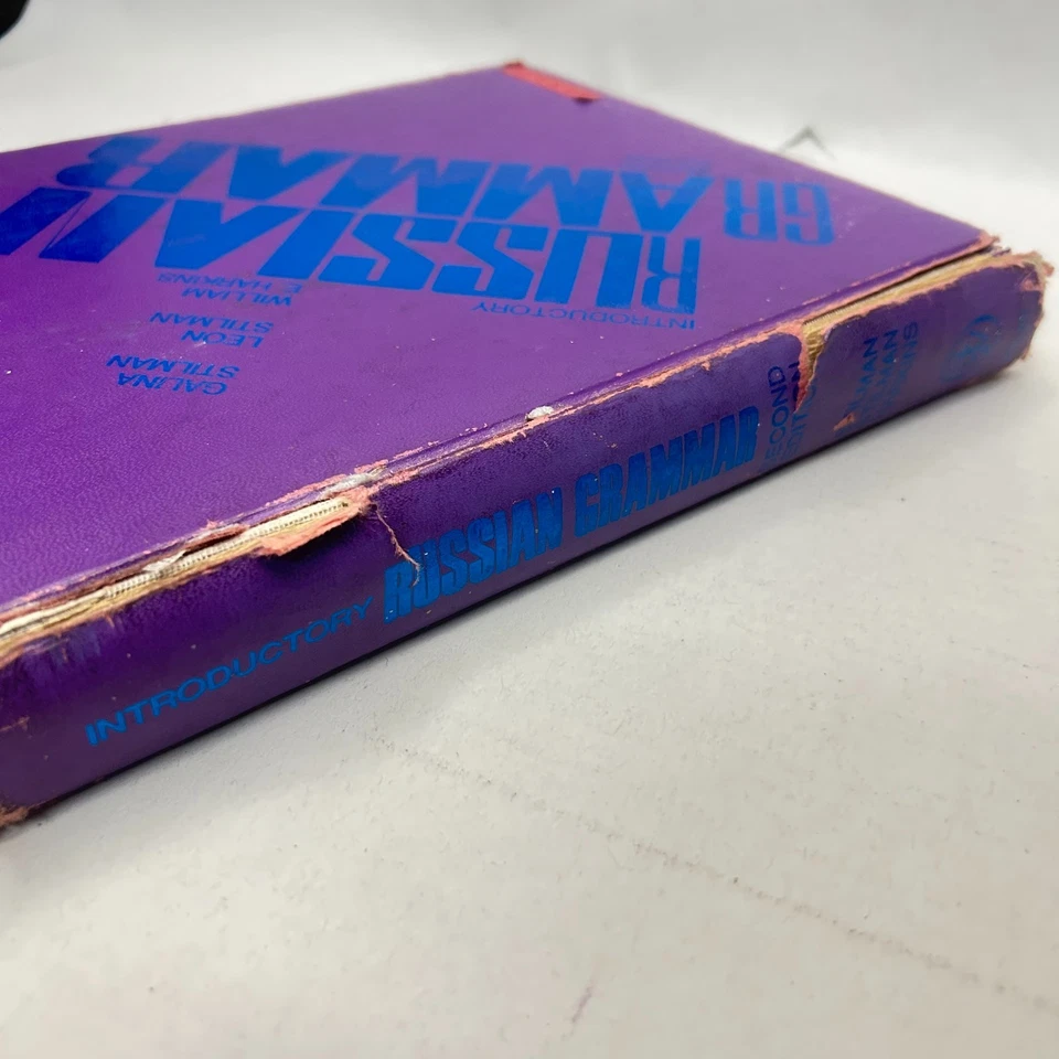 Introductory Russian Grammar by Stilman Language Learning Textbook - Image 2 of 4