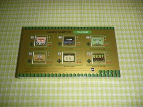 Game & Watch The Legend of Zelda LCD Game
