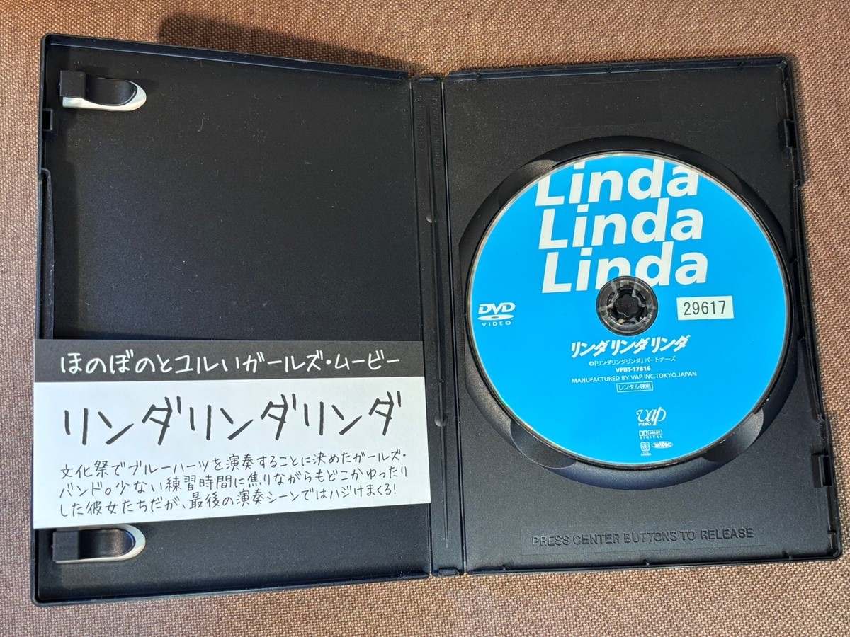 その他 Linda on My Mind [DVD] LINDA LINDA LINDA Movie JAPAN DVD VPBT-17816 Regular edition
