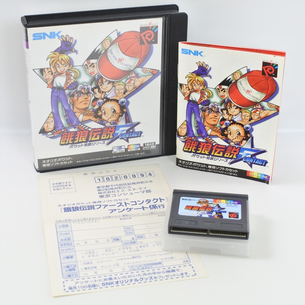 FATAL FURY 1st Contact Neo Geo Pocket SNK 1601 np | eBay