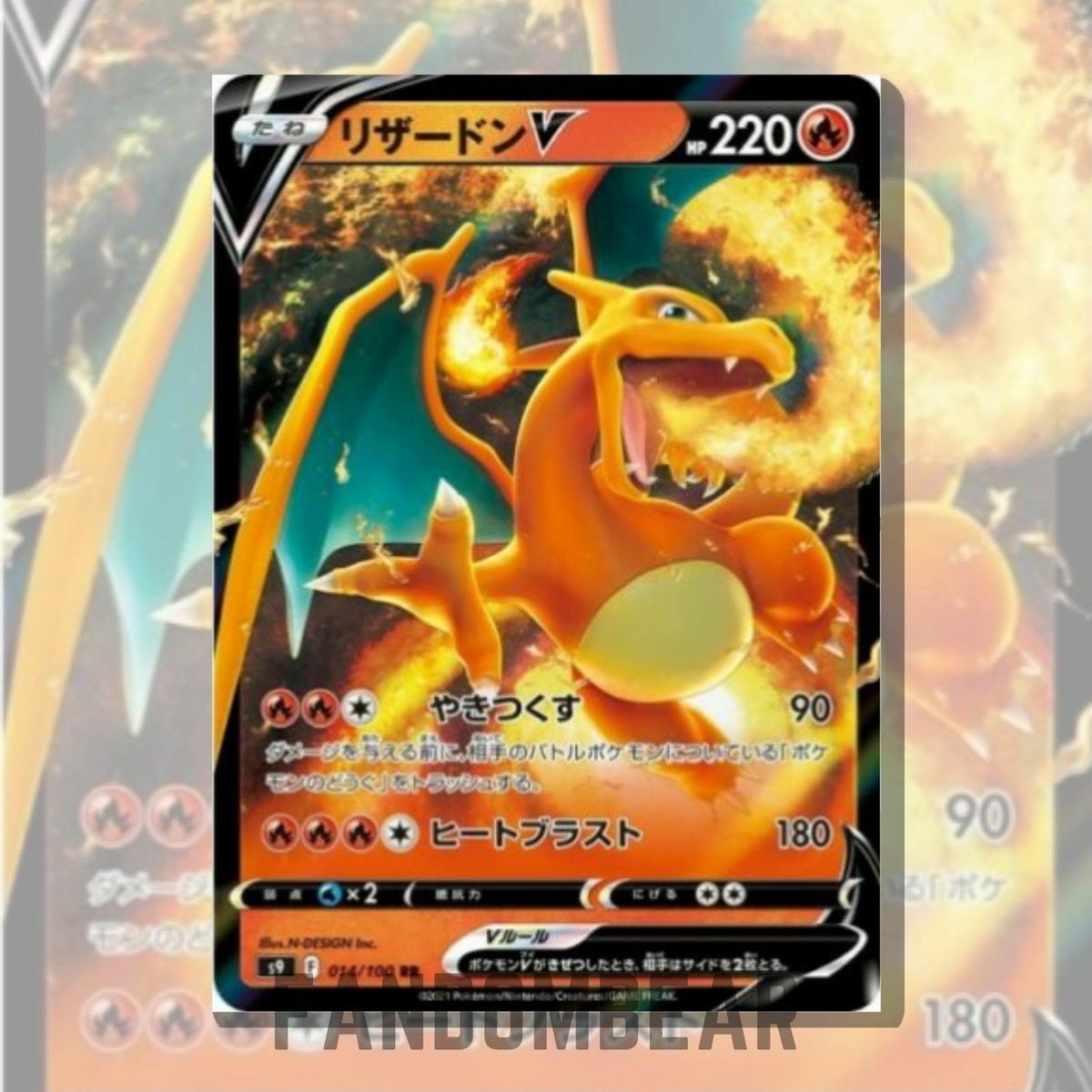 Charizard V JAPANESE ULTRA RARE card Star Birth 014/100 Pokemon