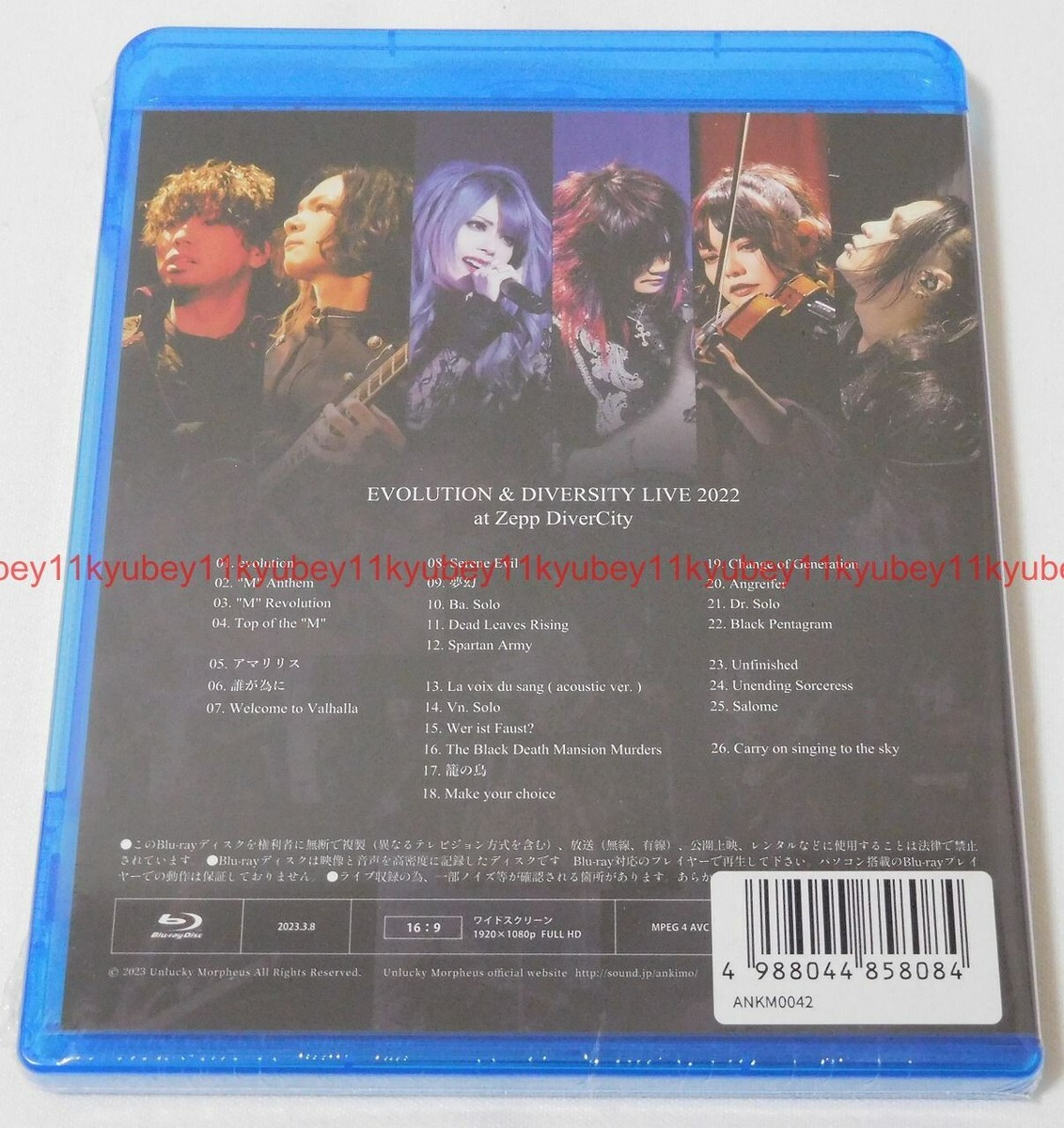 ミュージック Unlucky Morpheus 2022 DiverCity Blu-ray Unlucky Morpheus EVOLUTION & DIVERSITY LIVE 2022 at Zepp