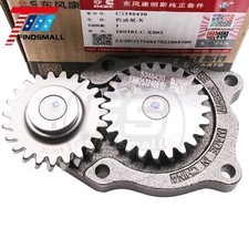 Oem Dcec Cummins Engine Oil Pump For 89-02 Dodge 5.9l 12v 24v 3937404 4939587 Oem Dcec Cummins Engine Oil Pump For 89-02 Dodge 5.9l 12v 24v 3937404 4939587