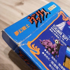Famicom software Dream Warrior Valis #3db643