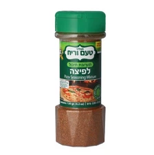 8x Pizza Seasoning Mix, By Taam Vareach Spices, 120 Grams, Kosher From Israel