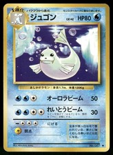 1996 Moderately Played Pokemon Dewgong No. 087 Base Set Japanese