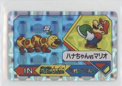 1992 Banpresto Super Mario World Prism Mario vs Wiggler #1 0df7