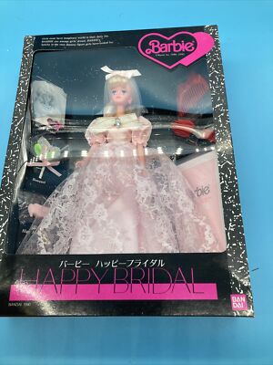 バービーハッピーブライダル