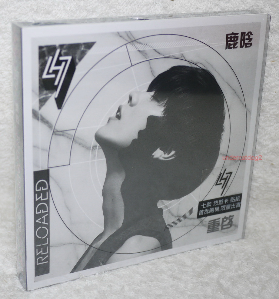 Lu Han Reloaded 2015 Taiwan Ltd CD+DVD+Sticker (EXO-M EXO LUHAN