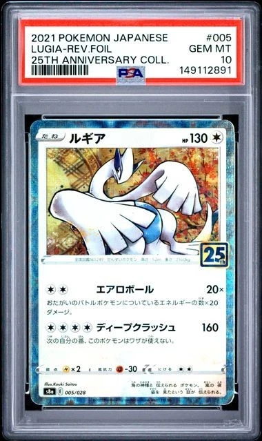 japanese lugia pokemon card value Lugia Pokémon TCG Trading Card Games in Japanese Individual for sale
