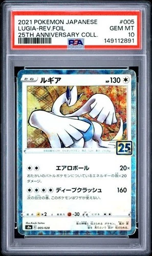2021 POKEMON JAPANESE 25TH ANNIVERSARY COLLECTION #005 LUGIA-REVERSE FOIL PSA 10