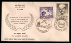 Mayfairstamps India FDC 1966 Lal Bahadur Shastri First Day Cover aax_25255