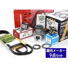 Kit de distribution Daihatsu MOVE