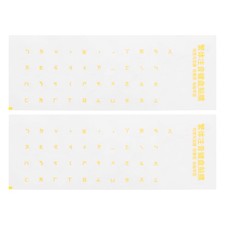 Chinese Keyboard Stickers Clear Background W Yellow Letter 2Pack