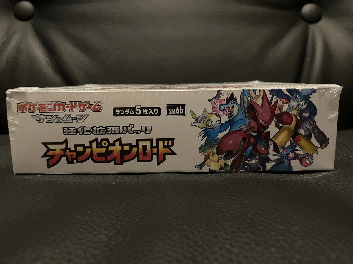 Pokemon Champion Road SM6b 2018 Japanese Booster Box Sun & Moon New - US  SELLER 4521329226316| eBay