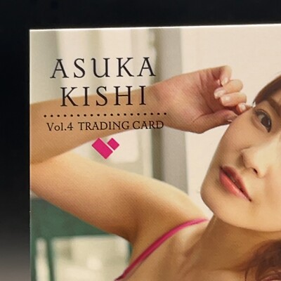 Kishi Asuka Trading Official HITS Photo Card vol.4 Japan Gravure