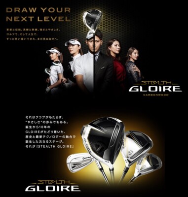 TaylorMade Golf Club Men Stealth Gloire Driver Loft 11.5