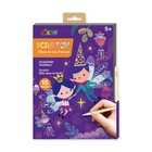 Avenir A5 Scratch Book Elves in the Garden Educational Art/Craft Activity 5y+