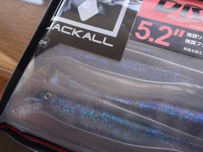 Jackall Drift Fry Mellow 5.2 5.2'' Hover and Mid Strolling Minnow Sweet Ketabusu