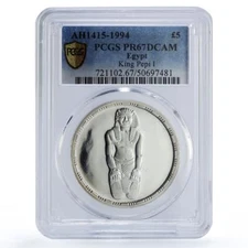 Egypt 5 pounds King Pepi I Ancient Treasures History PR67 PCGS silver coin 1994