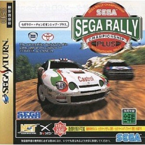 Champion - サターン ソフト SEGA RALLY CHAMPIONSHIP PLUS(セガラリー・チャンピオンシップ・プラス) SEGA RALLY CHAMPIONSHIP PLUS Sega Saturn Video Game Import