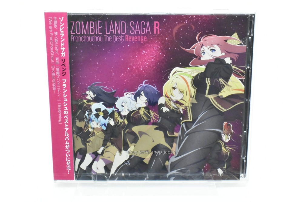 Best album CD Zombieland Saga: Revenge Franchouchou THE BEST REVENGE Japan