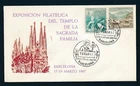 D467139 Spain FDC National Philatelic Expo Sagrada Familia
