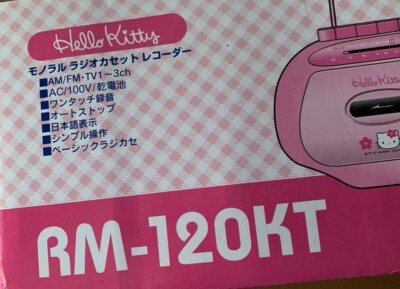 希少　HELLO KITTY ラジオロック 希少 HELLO KITTY ラジオロック Hello Kitty AM/FM Radio Cassette