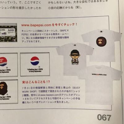 2001 BAPE × pepsi NIGO T-shirt aoyama harajuku limited A Bathing